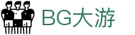 BG大游·(中国)有限公司-官网