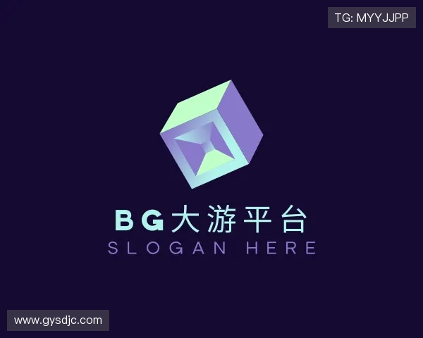 解读BG大游平台